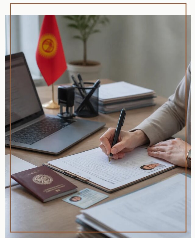 Оформление гражданства Кыргызстана под ключ с сопровождением в Чебаркуле